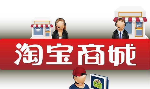 天猫供销平台刷单_天猫供销平台刷单_天猫供销平台刷单