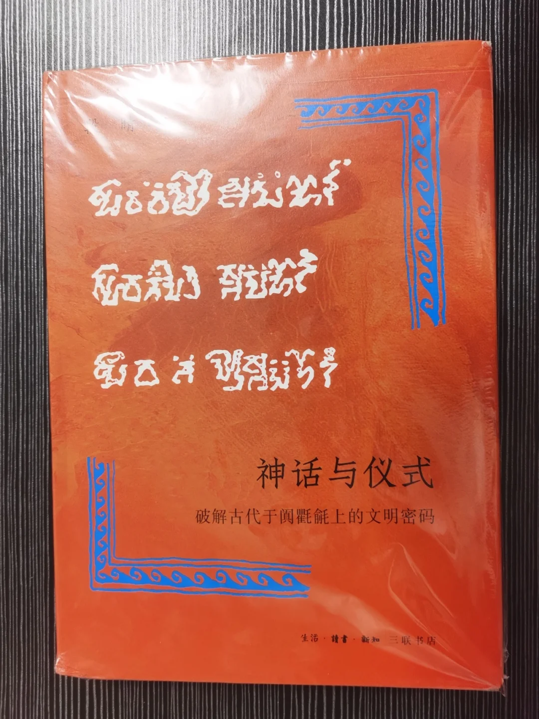 软件烧录过程记录_生产软件烧录流程_生产过程烧录程序管理