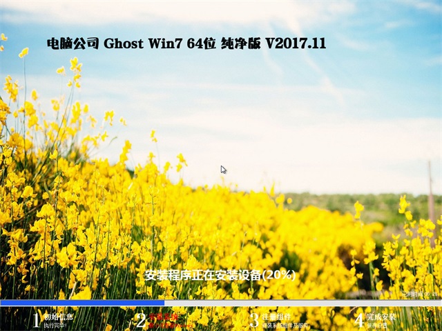 win7系统ghost下载_如何下载ghostwin7_win7ghost下载