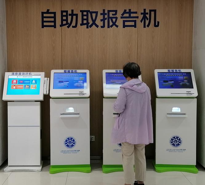 同仁挂号网上预约挂号_同仁医院网上预约挂号平台_同仁预约挂号app