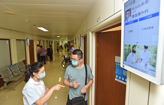 同仁预约挂号app_同仁医院网上预约挂号平台_同仁挂号网上预约挂号