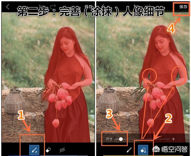 可爱抠图软件_可爱软件抠图教程_可爱的抠图软件