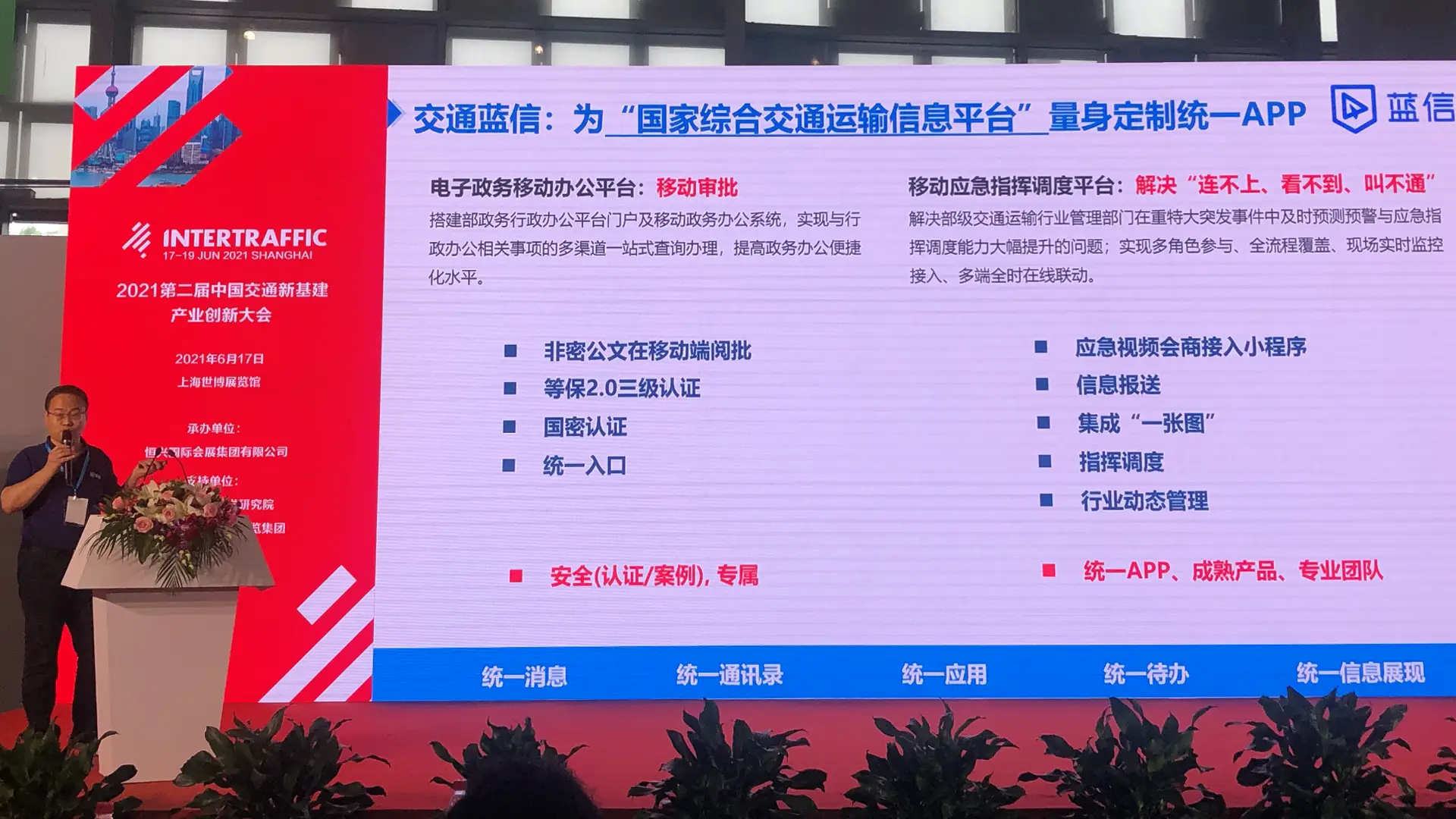 南通交巡警大队地址_南通交巡警信息网平台_南通交巡警信息网官网