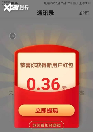 捷克id_捷克论坛最新ip发布器_捷克dsp