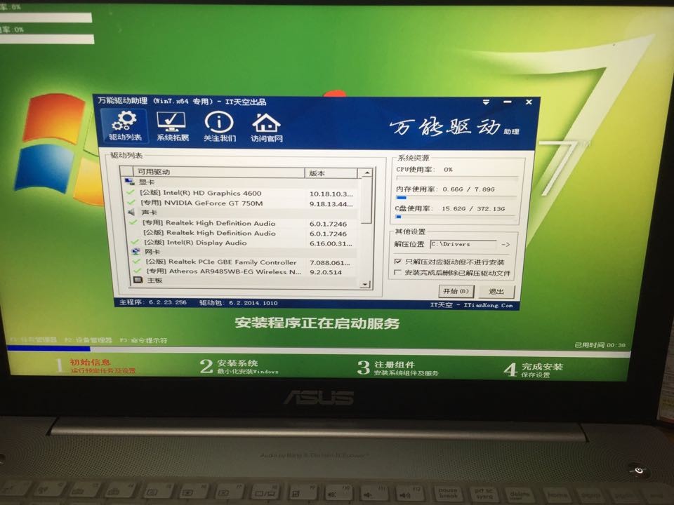 一键重装系统排行榜_一键重装系统软件排行_一键重装系统软件推荐