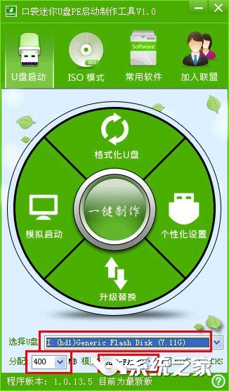 一键重装系统软件推荐_一键重装系统软件排行_一键重装系统排行榜