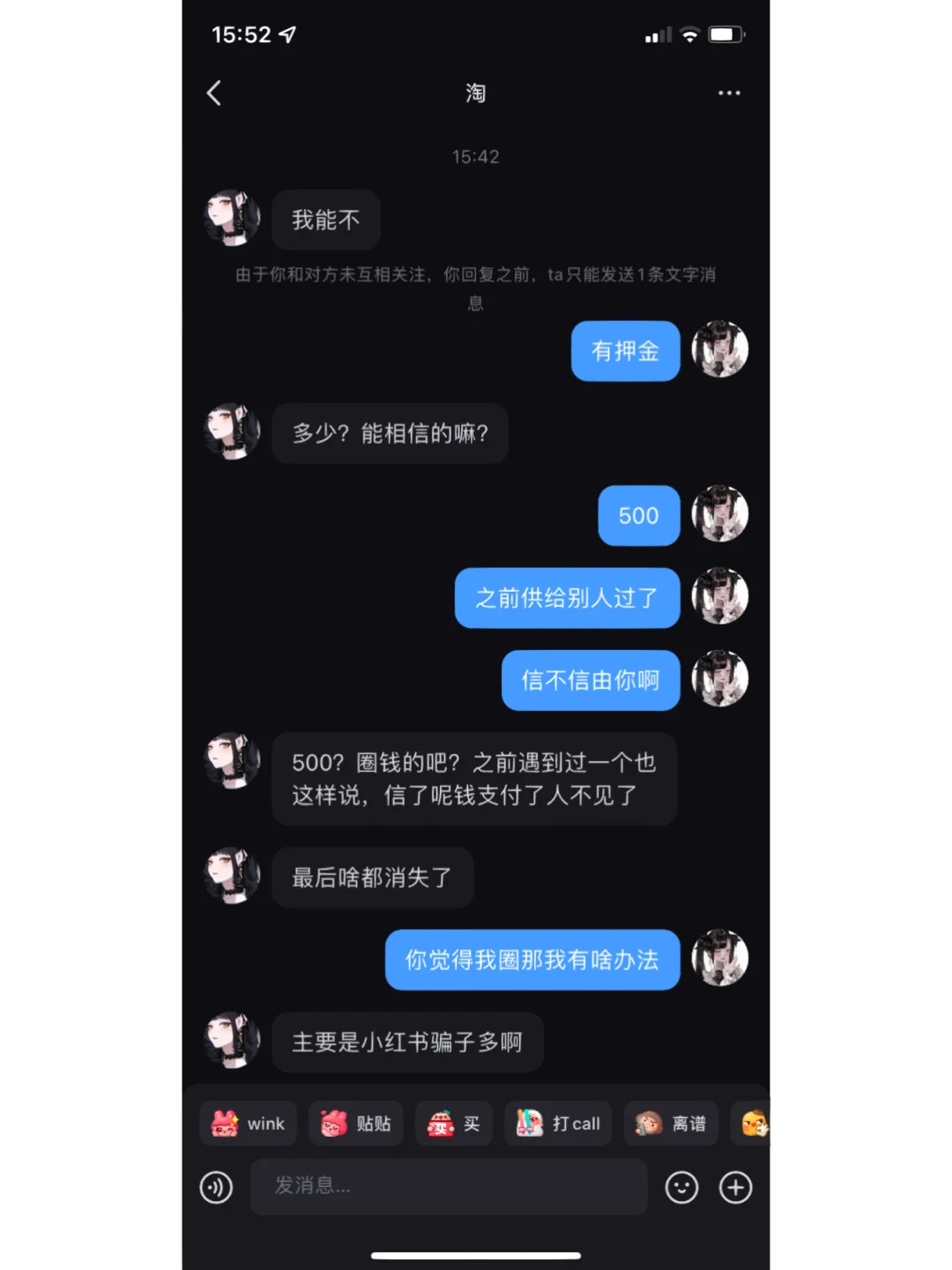 qq强制下线后是不是就退出了_强制下线怎么解决_qq强制下线器