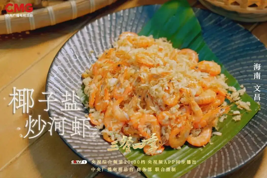 香榧加工工艺和设备_香榧制作工艺流程_香榧子加工