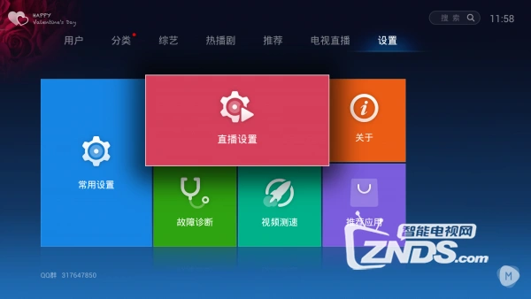 乐视智能电视安装的软件_乐视电视安装软件_乐视电视如何安装应用程序
