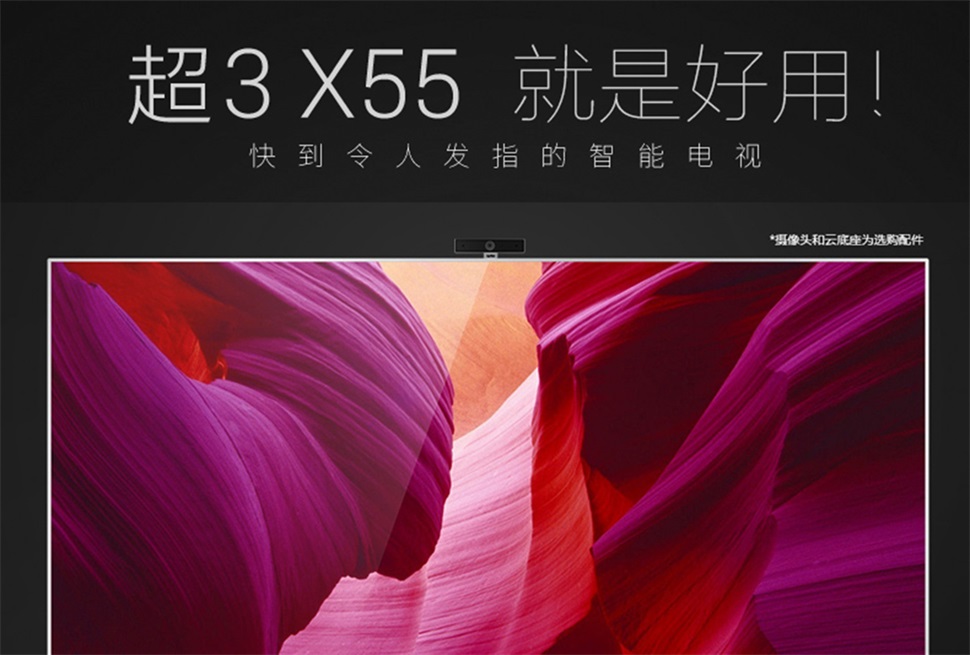 乐视电视如何安装应用程序_乐视电视安装软件_乐视智能电视安装的软件