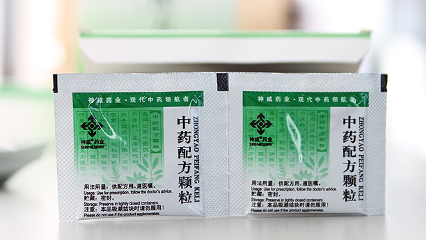 药品终端市场名词解释_药品终端网辐射范围_药品做终端