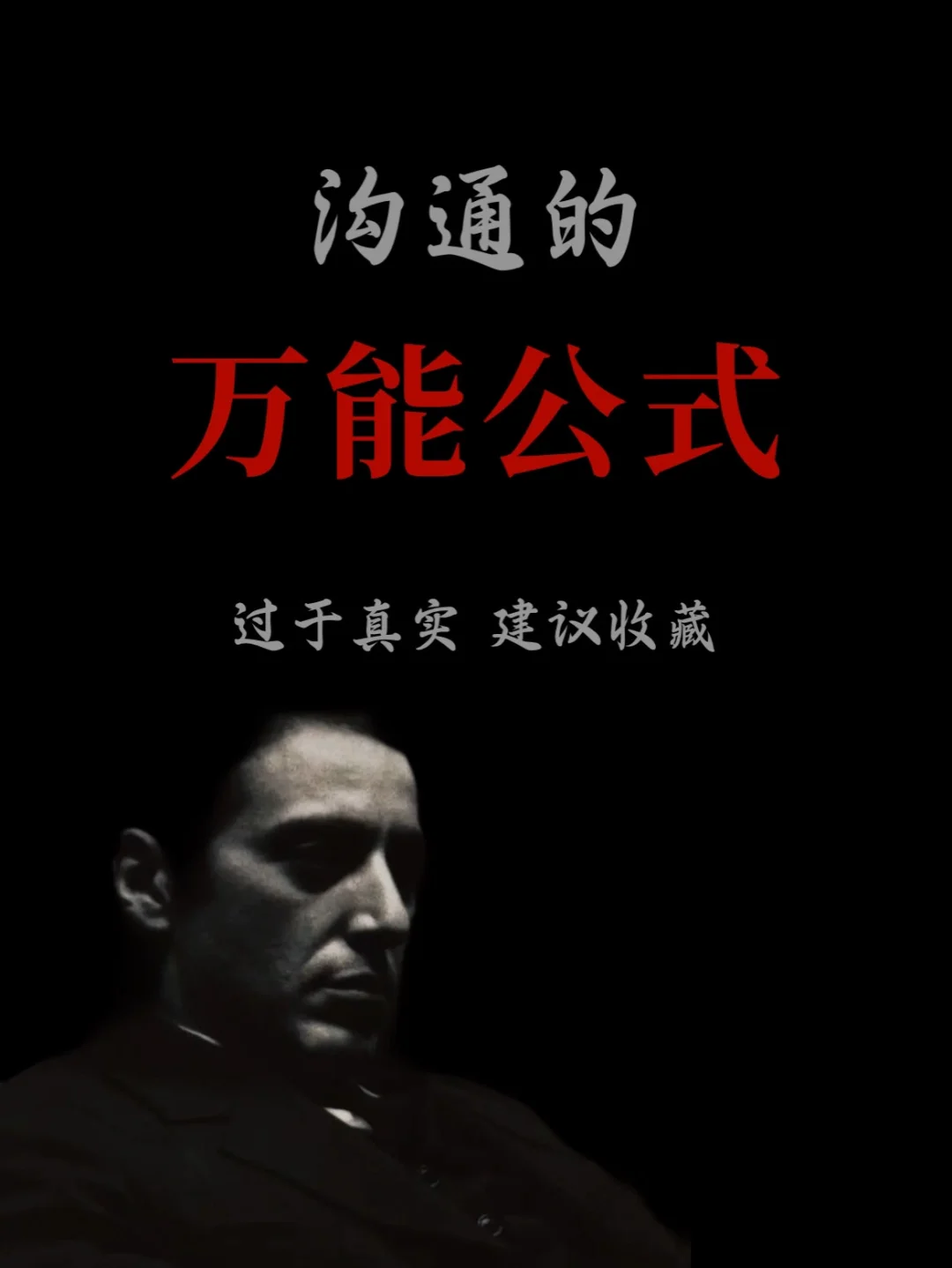 申论万能思维体系图_万能思维体系申论图表_万能思维体系申论图片