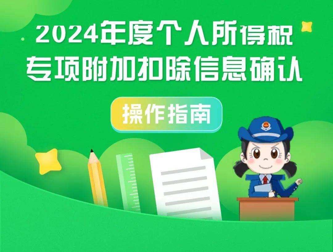2024个人所得税算法_2020年个税算法举例_新税法个税计算器