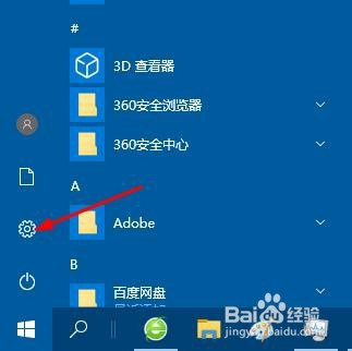 传真器查看图片安装教程_图片和传真查看器 重新安装_图片和传真器查看