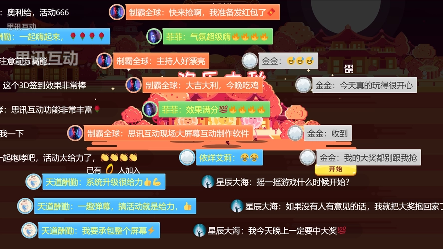 微信支付商户平台费用_微信支付商户收费_商户费用微信支付平台是什么