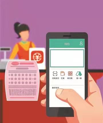 微信支付商户平台费用_微信支付商户收费_商户费用微信支付平台是什么