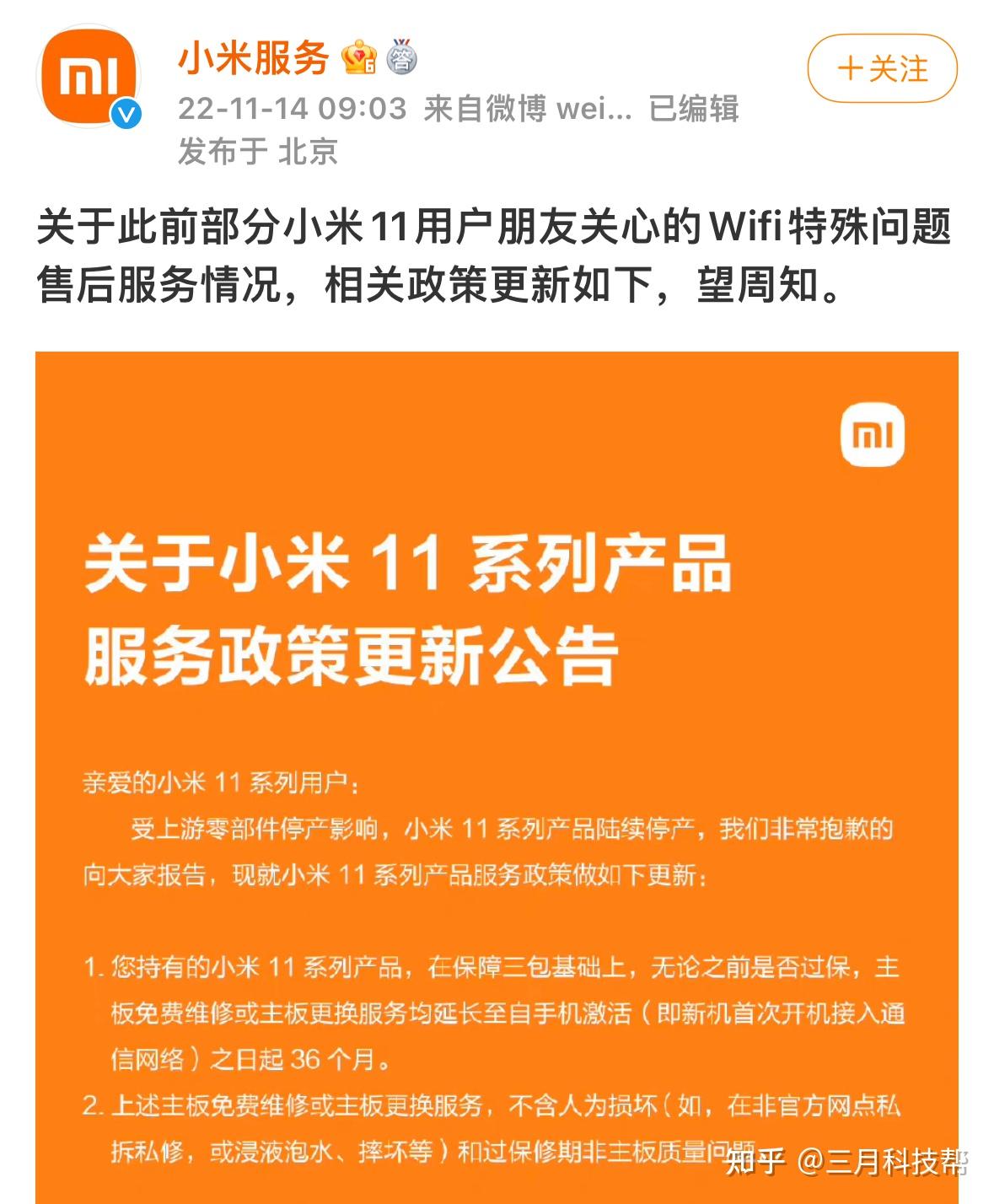 小米2a系统升级_小米升级系统后一直在开机界面_小米升级系统在哪里