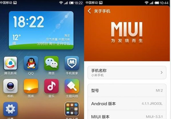 小米升级系统后一直在开机界面_小米2a系统升级_小米升级系统在哪里