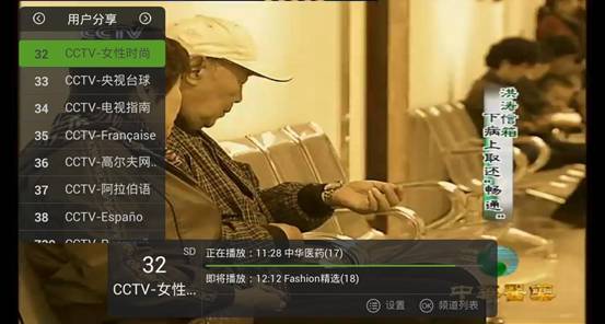 乐视直播软件_乐视直播软件apk_乐视直播软件排名