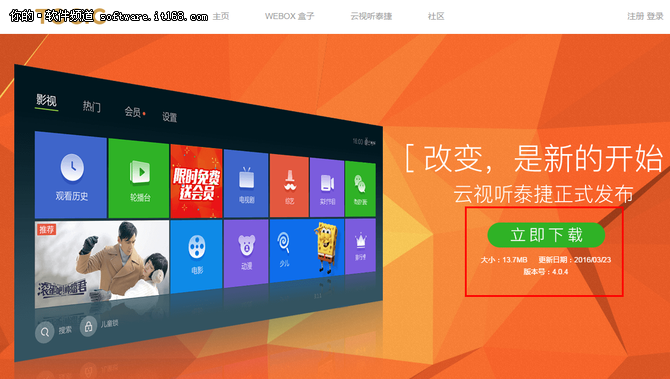 乐视直播软件apk_乐视直播软件_乐视直播软件排名