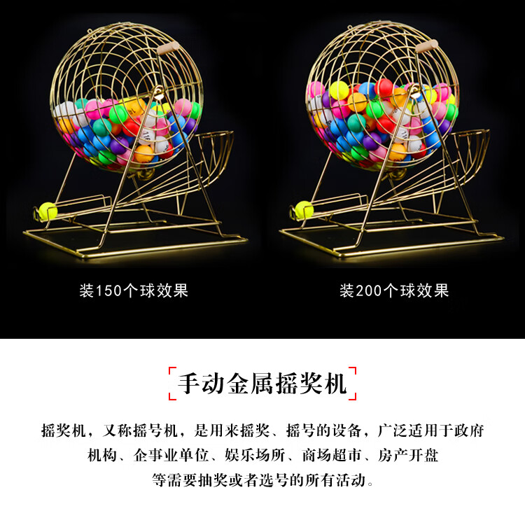 双色球随机选号器_色球机选_选号器双色球