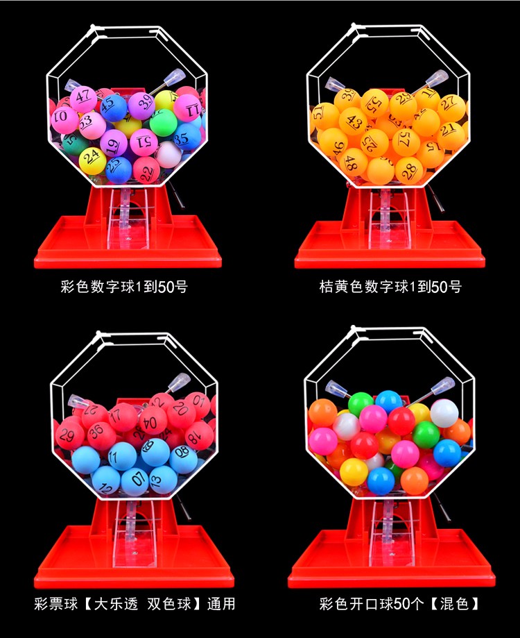 色球机选_双色球随机选号器_选号器双色球