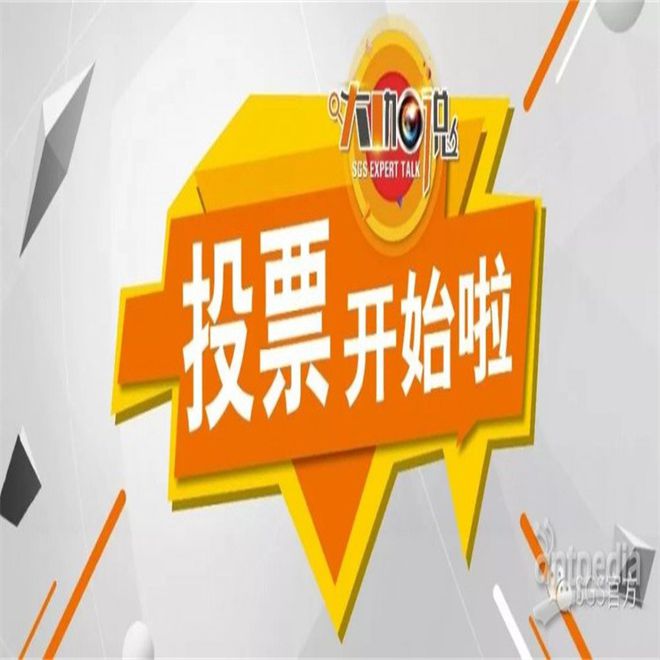 投票刷票器会被发现吗_下载app投票刷票_投票刷票器
