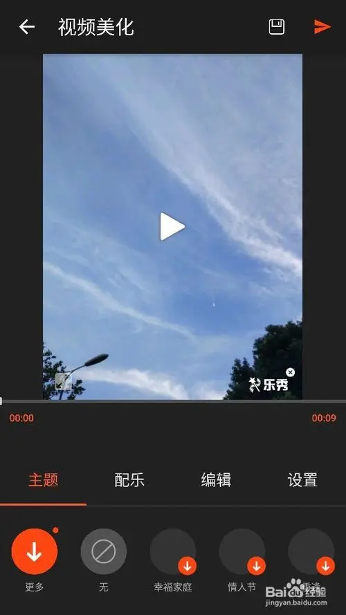 视频编辑软件简单_最简单实用的视频编辑软件_简单的视频编辑的软件