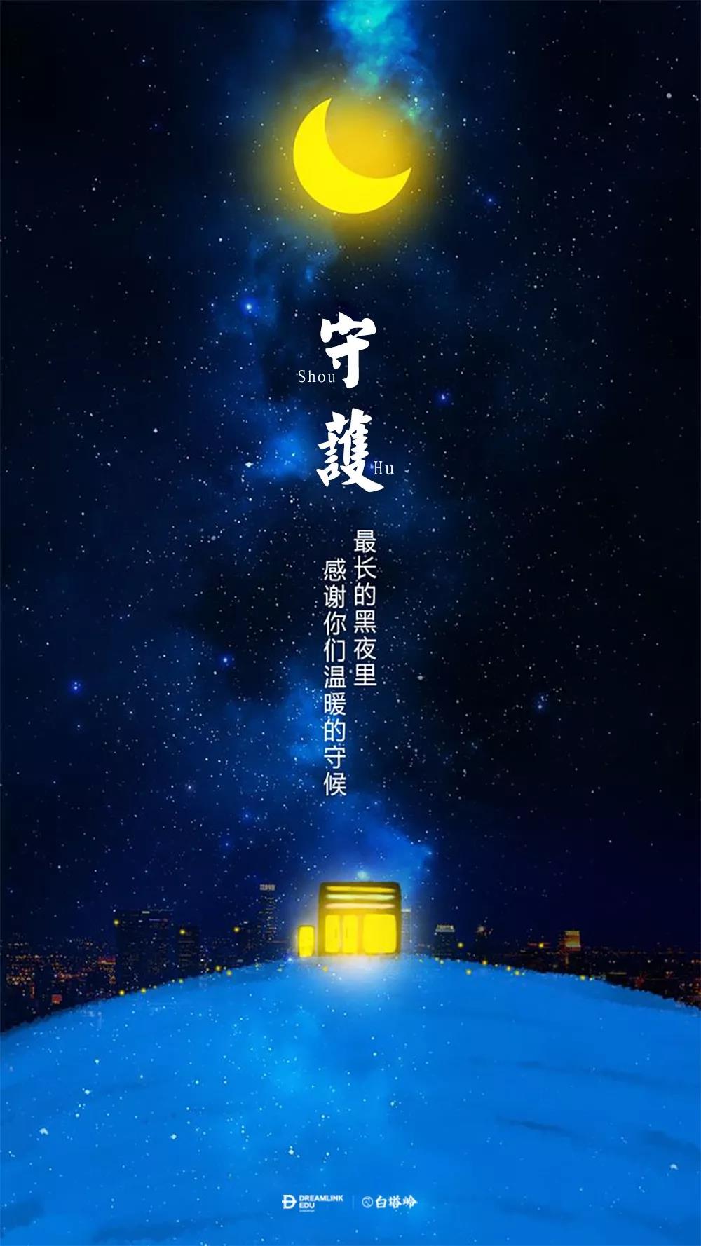 防松绳装置输送机_松绳保护装置_防松绳装置