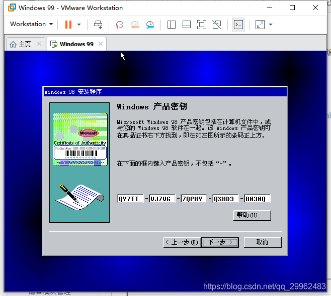 98系统_系统之家_系统集成项目管理中级职称