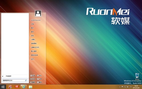 切换界面快捷键_win8界面互相切换_切换界面windows快捷键