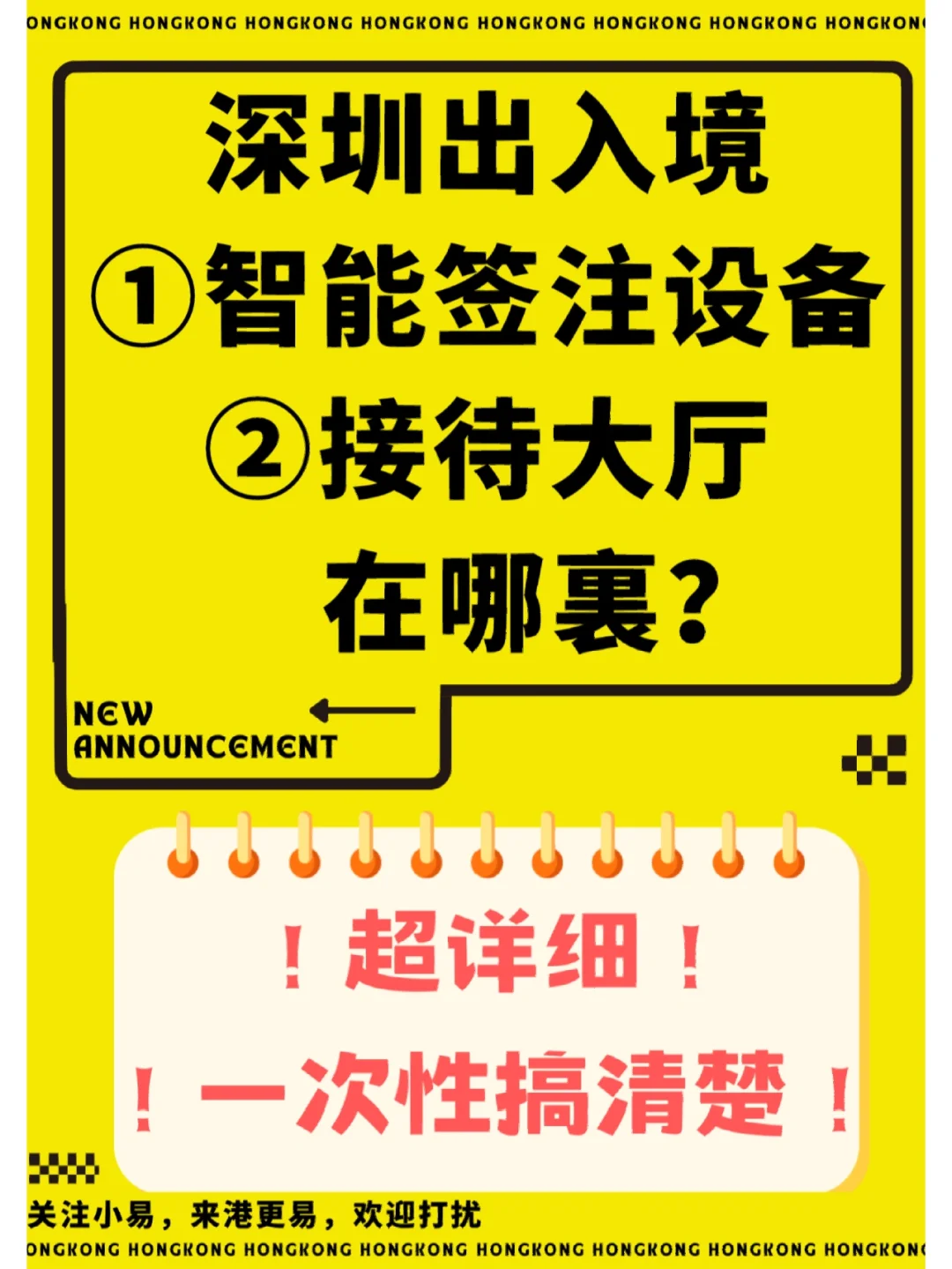 深圳同声翻译培训_同声翻译设备租赁_同声翻译设备深圳