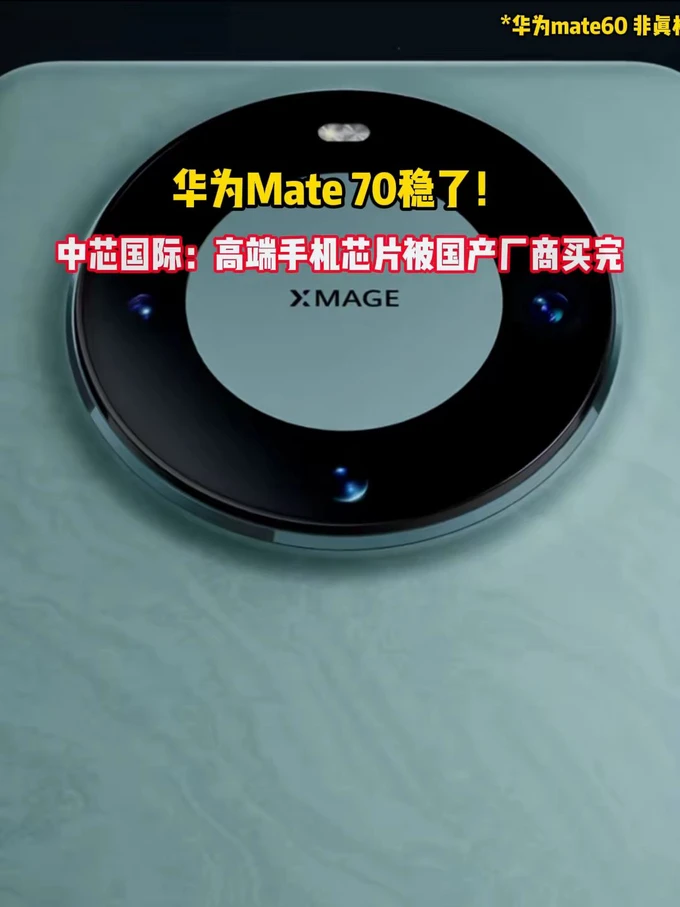 2020有独立音频芯片的手机_有独立音频芯片的wm6系统手机_手机音频处理芯片