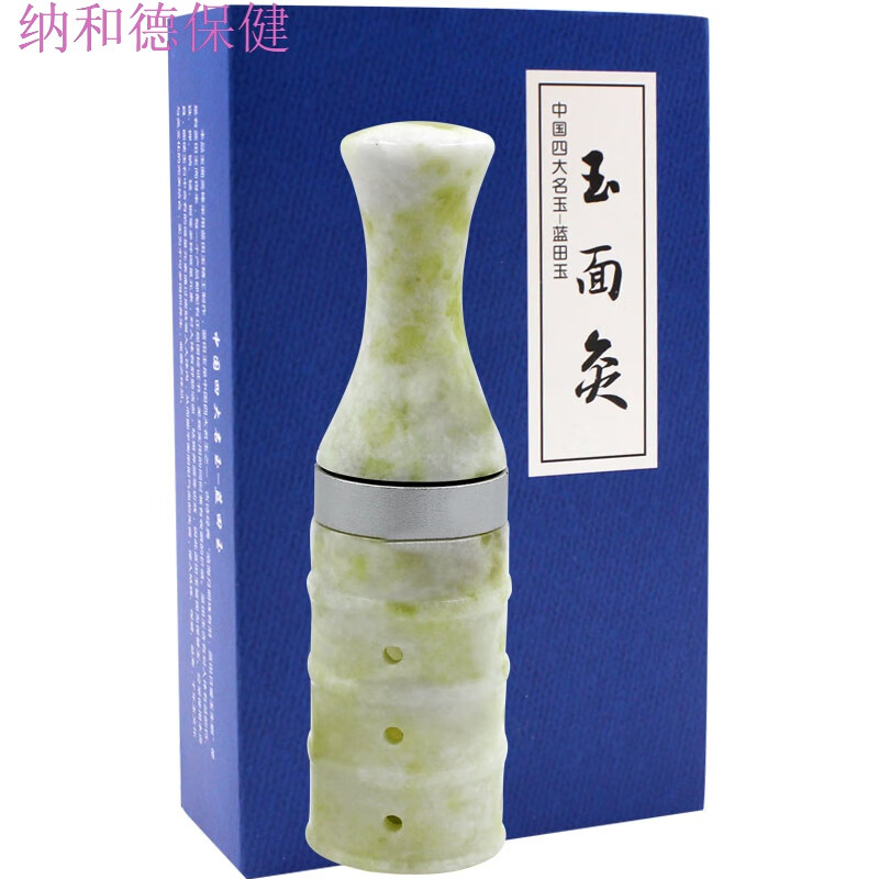 面部艾灸仪的使用方法_韩国面部艾炙器_面部艾灸仪