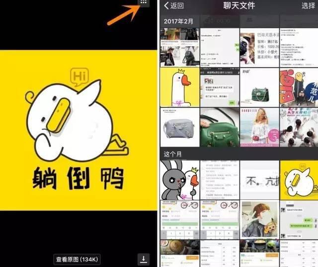 微信供销门市部_微信供销需求建立平台有哪些_微信如何建立供销需求平台