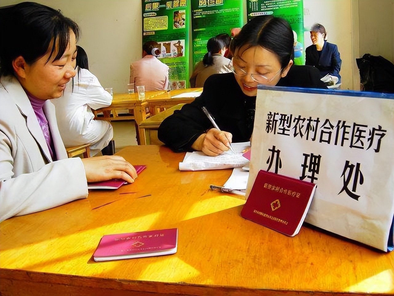 国家新农合信息平台门户网站_国家新农合管理系统网址_国家新农合信息平台