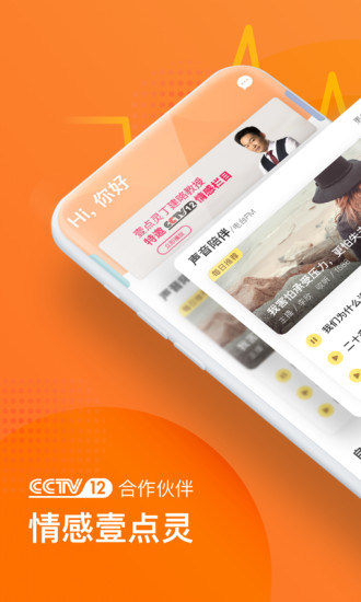 接电话软件下载_接电话软件免费有哪些_接电话软件