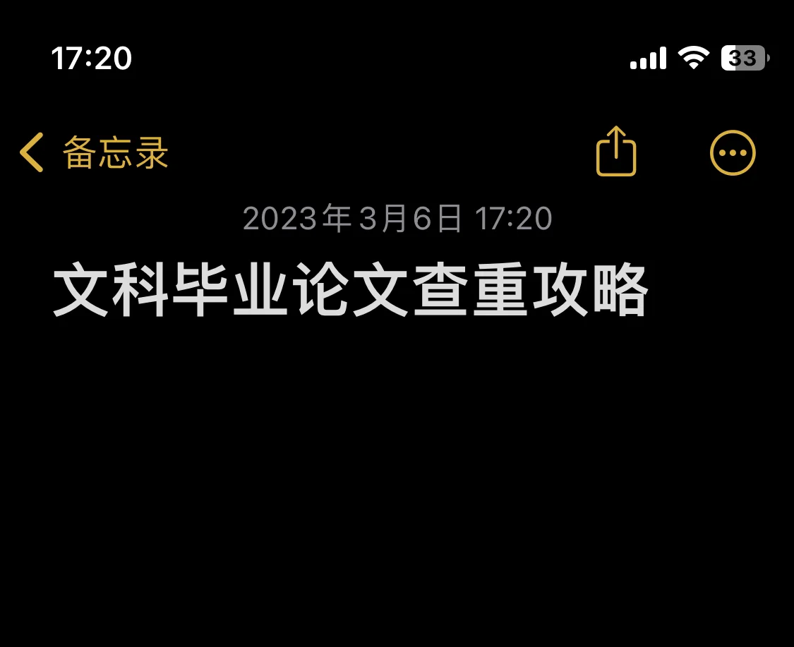 论文免费查重系统_免费进行论文查重_论文免费系统查重怎么查