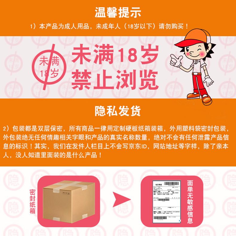 男用自尉器感觉_男用自尉器感觉_男用自尉器感觉