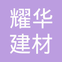 信息系统集成资质有效期_信息系统集成资质用途_系统集成资质证书有效期