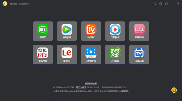 电视app可以看电视直播_电视能台软件手机看直播吗_手机哪个软件能看电视台