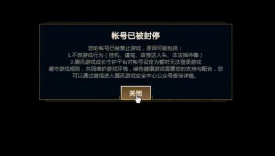 挤线器封号吗_封号器下载_封号机器
