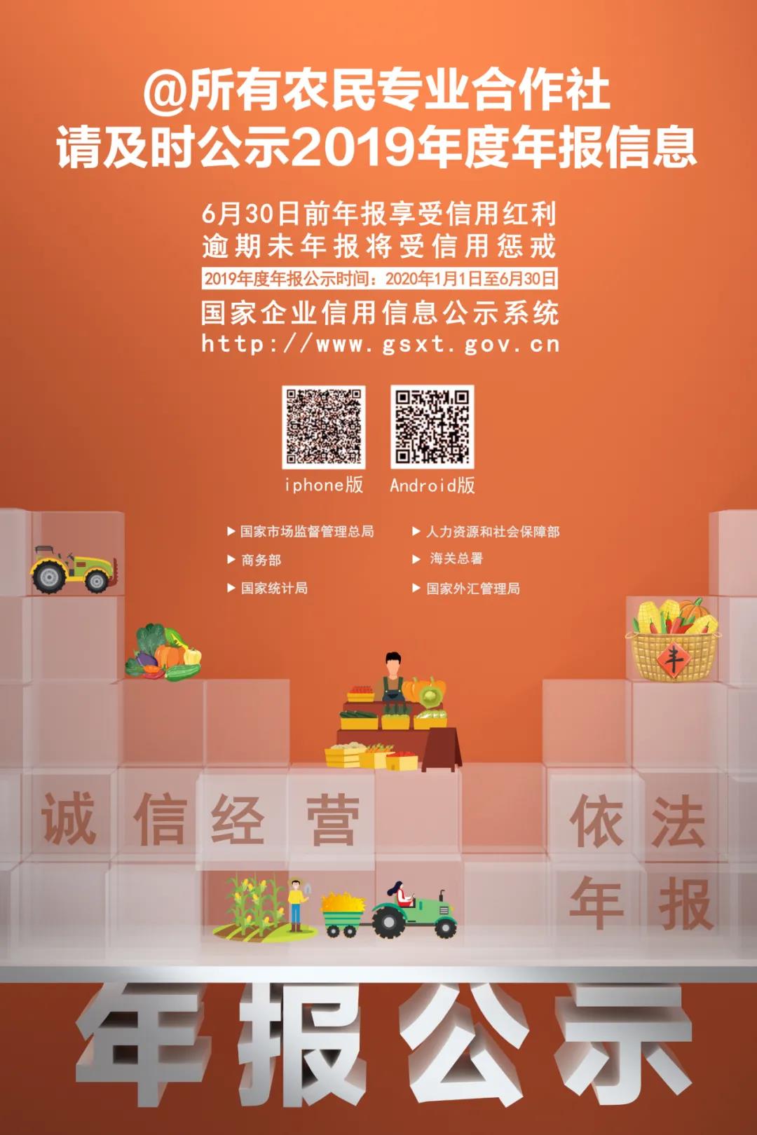 信用查询系统企业名称_信用查询系统企业有哪些_企业信用系统查询