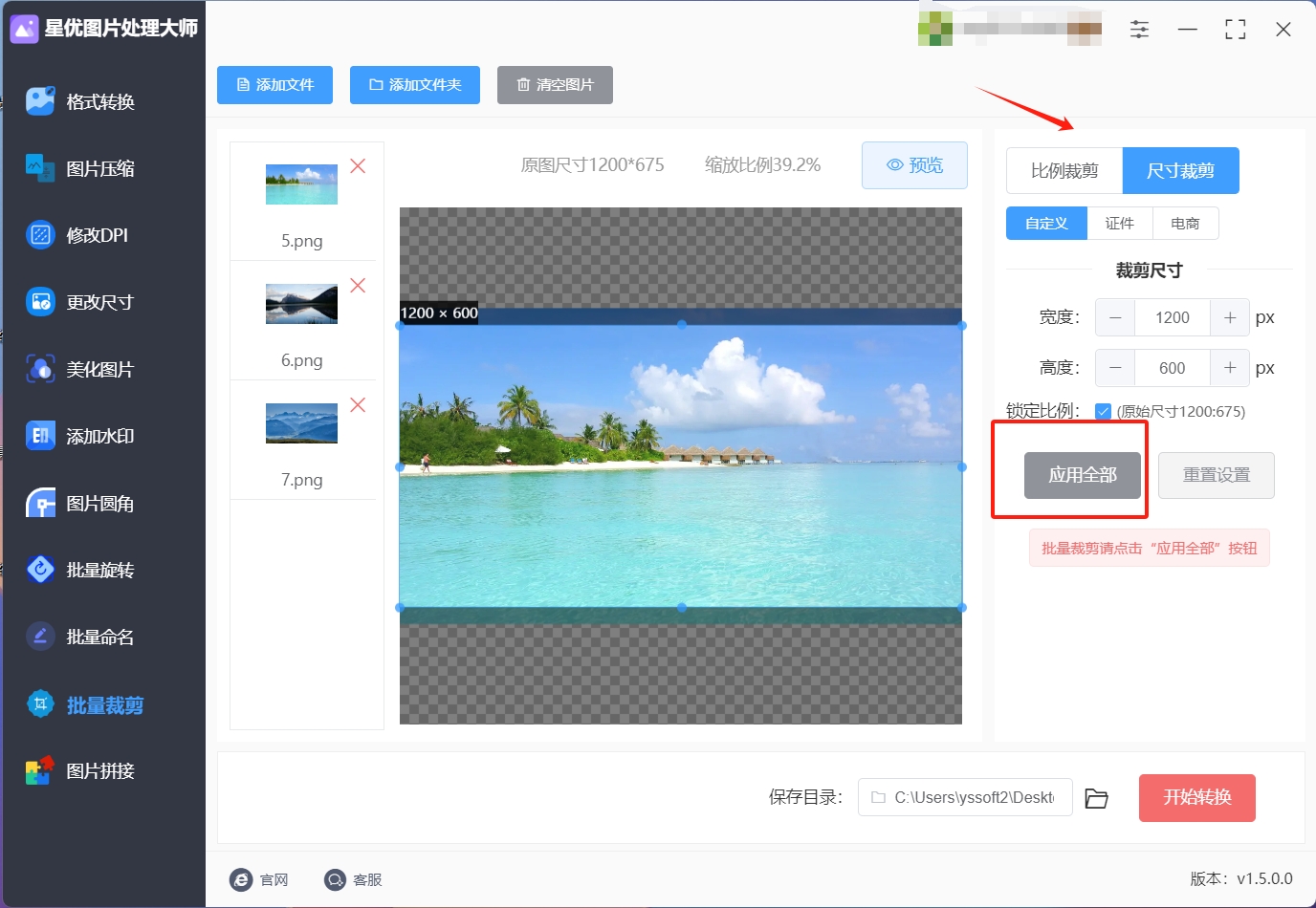 软件cutecut下载_cuteftppro_cuteftp软件