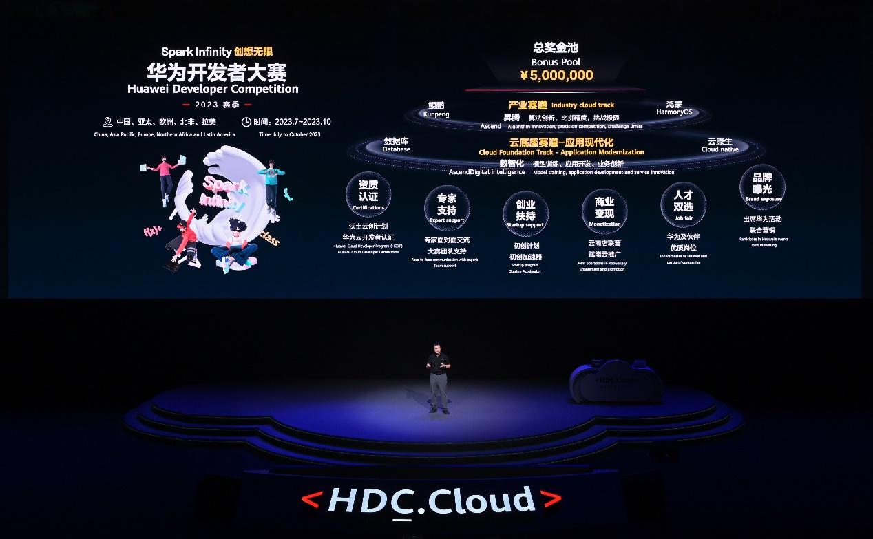 华为开发游戏机_开发平台华为_华为游戏开发者平台