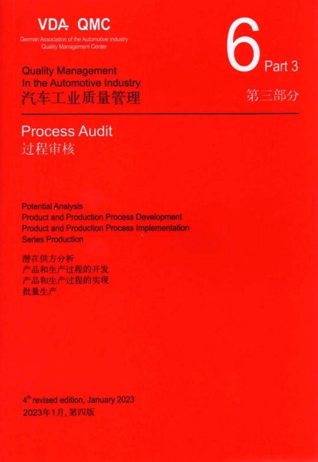算法 第四版 pdf_算法版本号_算法版本的ecr是什么意思啊