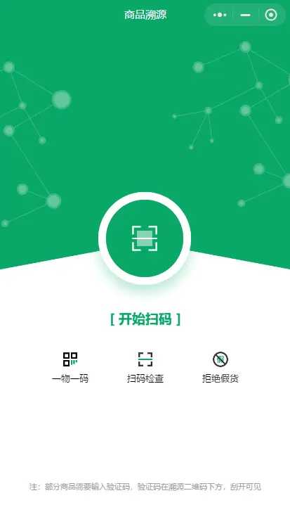 苹果手机肉鸡软件_找肉鸡软件_肉鸡软件下载