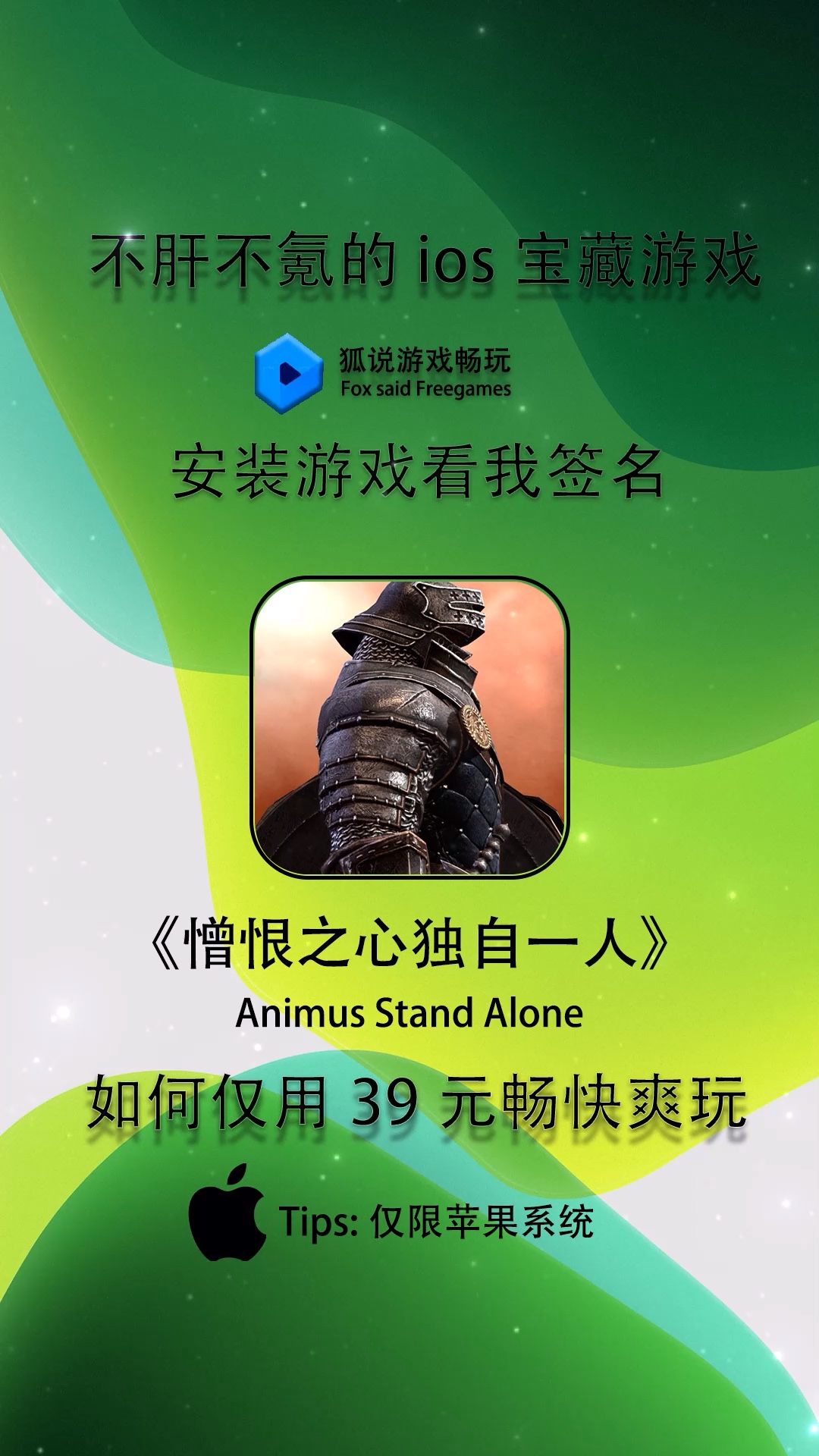 ios越狱必备软件_iphone 越狱软件推荐_iphone越狱软件哪个好