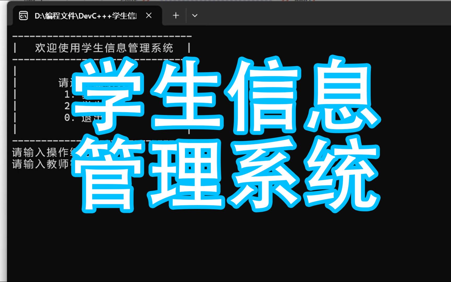 选修课管理系统课程设计_学生选课系统课程设计报告_学生选修课程系统设计