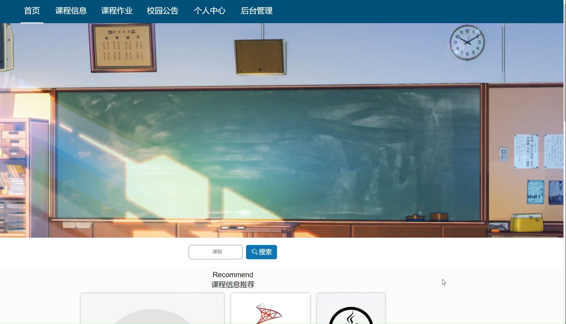 学生选课系统课程设计报告_选修课管理系统课程设计_学生选修课程系统设计